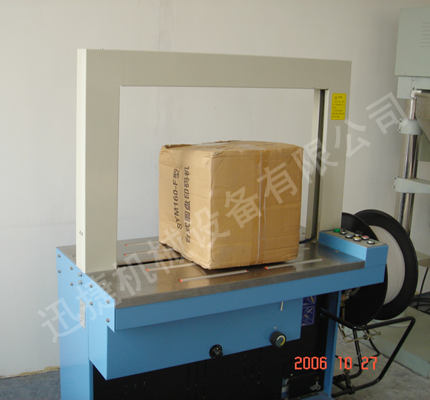 迅捷機(jī)械，品質(zhì)卓越！